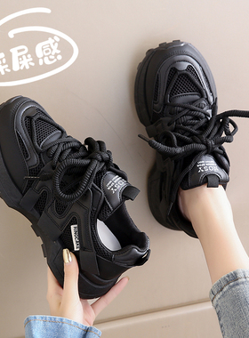 踩屎感软底黑色老爹鞋女春季新款透气不累脚上班工作鞋防滑运动鞋