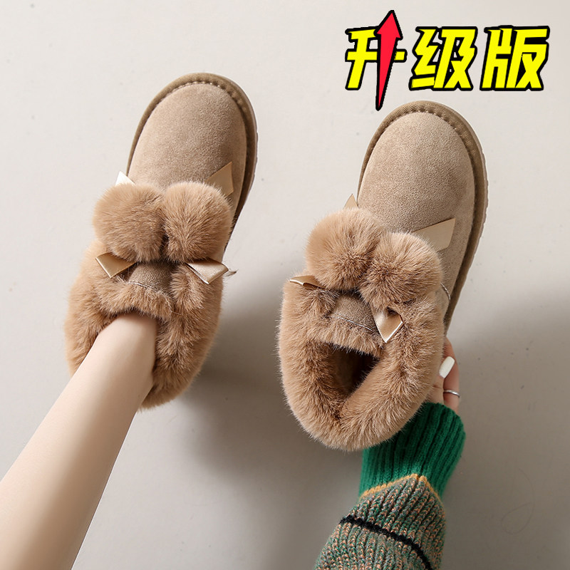 踩屎感软底孕妇雪地靴女款冬季一脚蹬加绒东北大棉鞋保暖短筒棉靴,女鞋,时尚雪地靴,淘宝优惠券,粉丝福利购,淘宝优惠卷