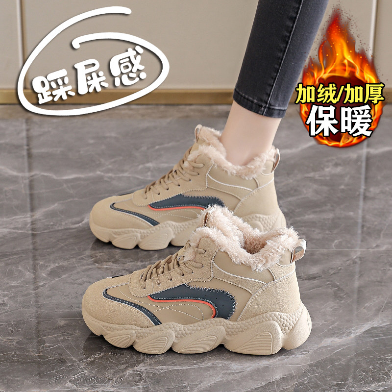 赵露思许妍同款加绒高帮棉鞋女