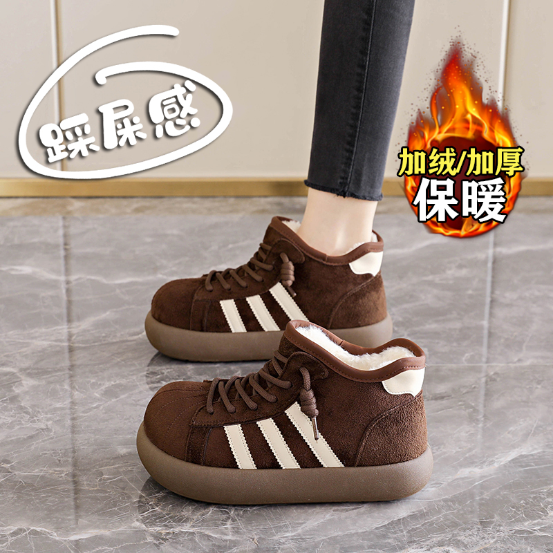 【赵露思同款】巨好看加绒雪地靴