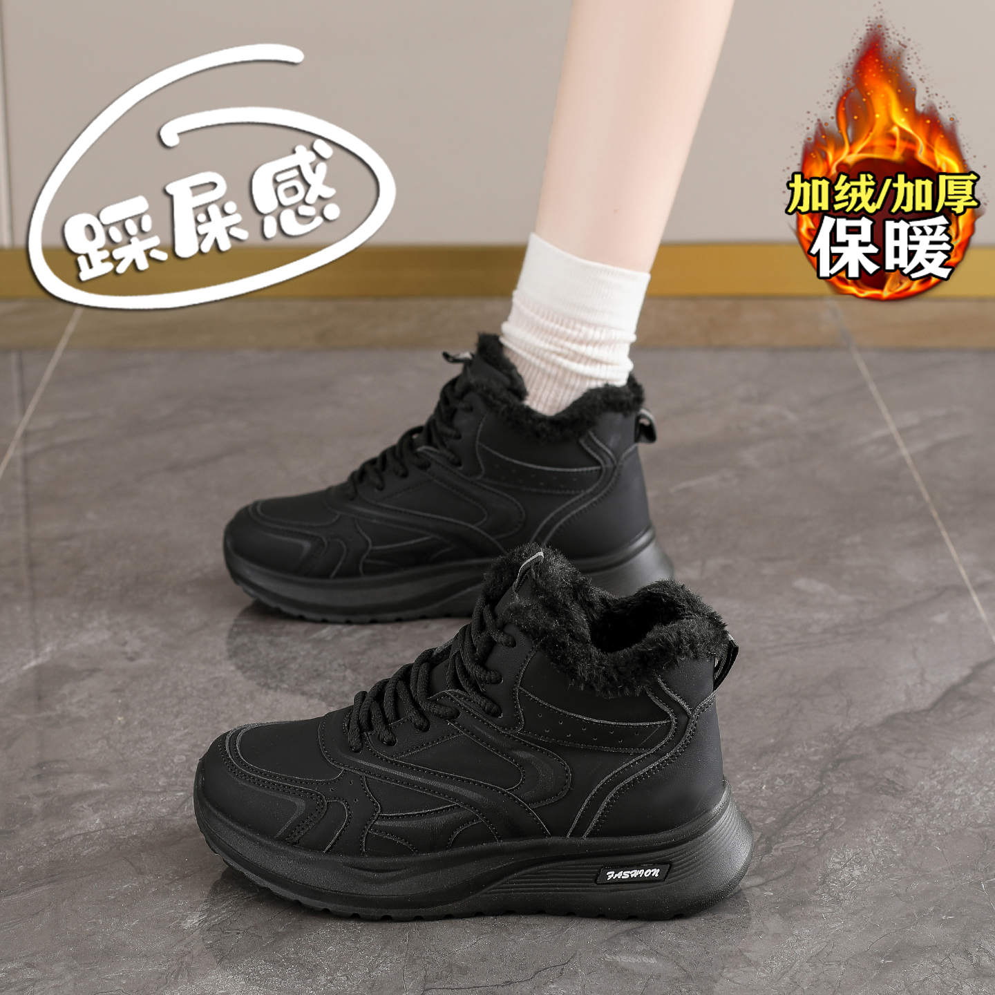 【赵露思同款】巨好看加绒棉鞋女