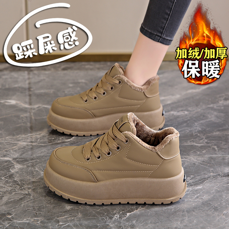 【赵露思同款】巨好看加绒棉鞋女