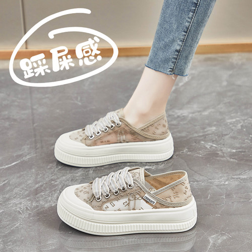 杨幂同款透气网面渔夫鞋女小白鞋