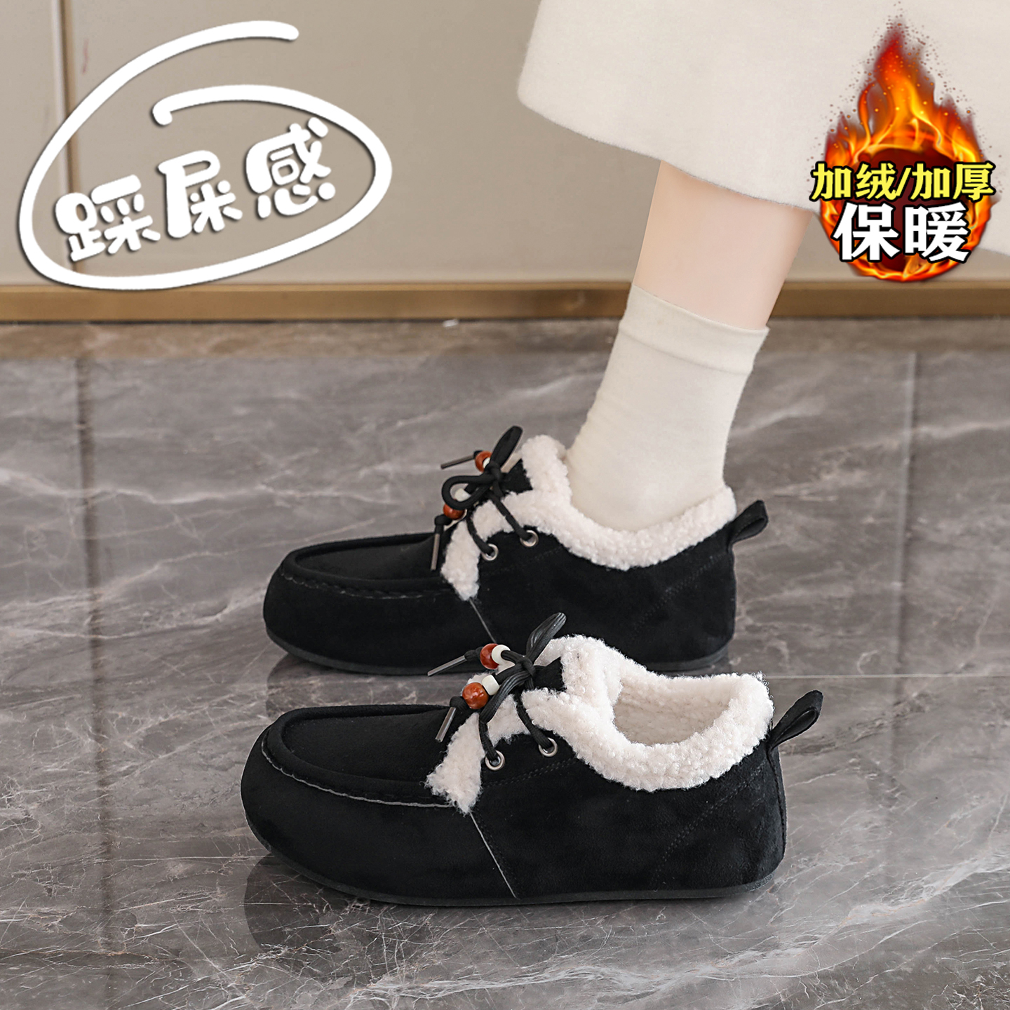 老北京棉鞋女加绒勃肯鞋冬季保暖妈妈鞋防滑软底羊羔绒豆豆鞋34码
