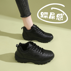 超轻软底全黑色运动鞋女秋冬季皮面防水防滑工作鞋不累脚妈妈鞋子