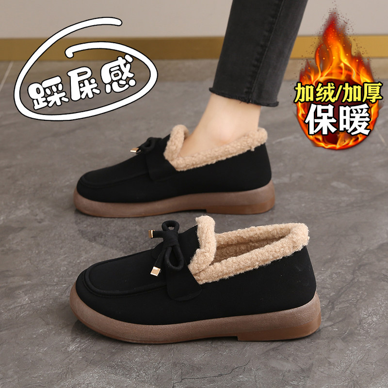 老北京二棉鞋女冬季2025新款一脚蹬加绒布鞋软底休闲妈妈鞋豆豆鞋,女鞋,棉鞋,淘宝优惠券,粉丝福利购,淘宝优惠卷