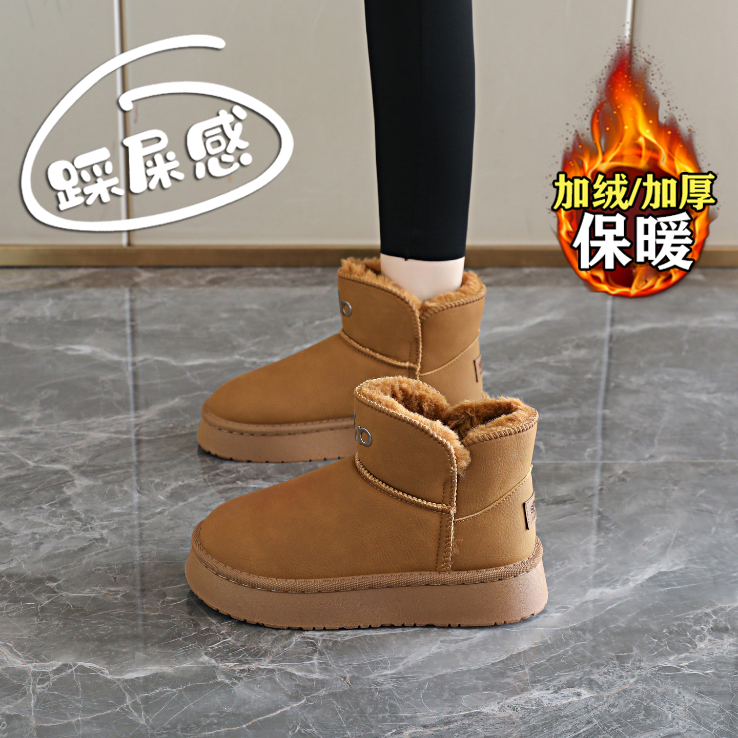【赵露思同款】巨好看雪地靴女
