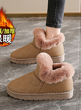 踩屎感老北京雪地棉女防水防滑