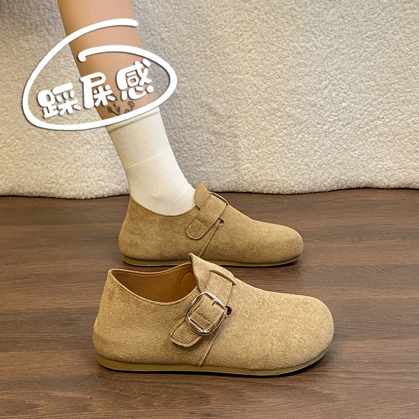 踩屎感复古风反绒皮勃肯鞋女春季魔术贴一脚蹬懒人平底豆豆鞋34码,女鞋,包头拖,淘宝优惠券,粉丝福利购,淘宝优惠卷