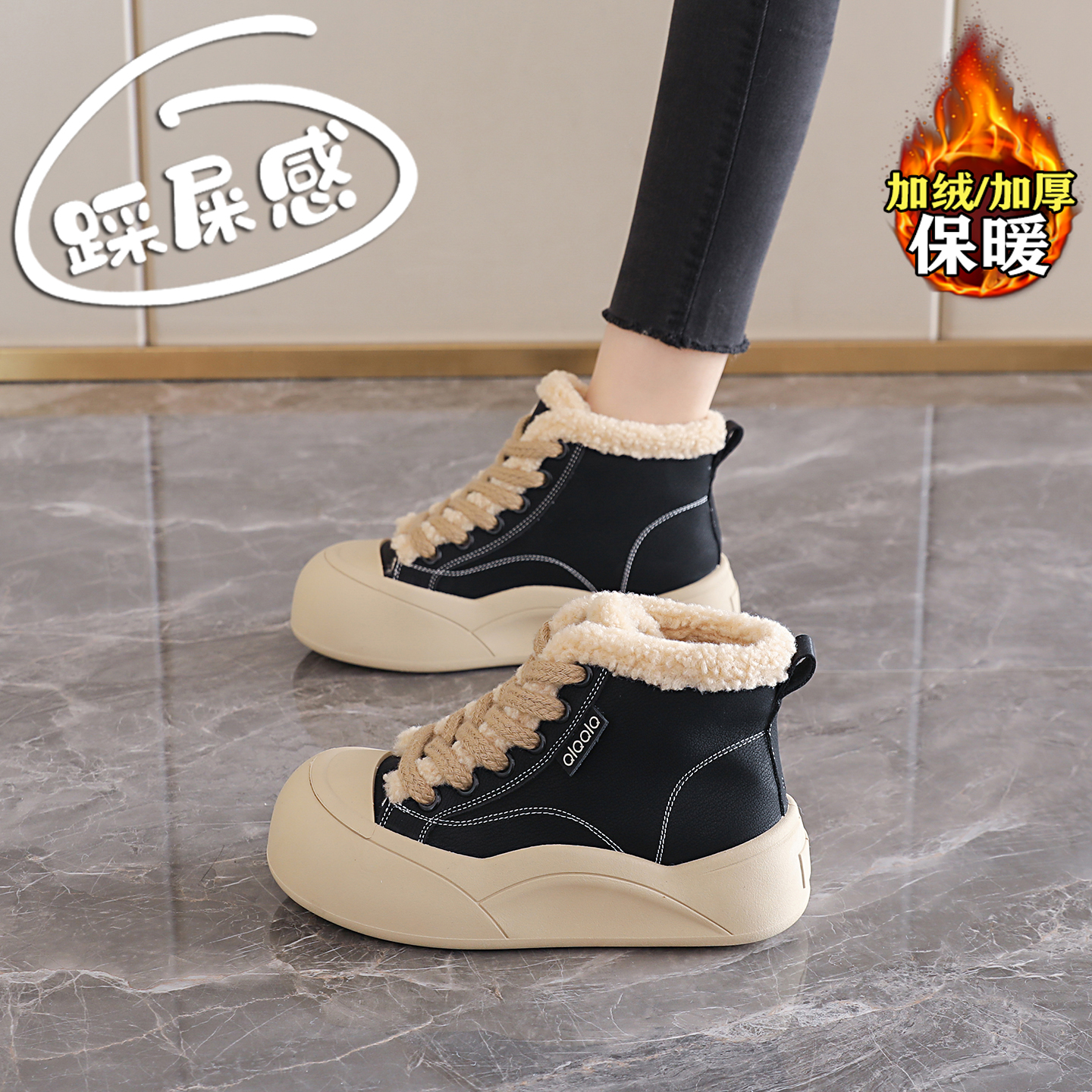 赵露思许妍同款加绒高帮棉鞋女