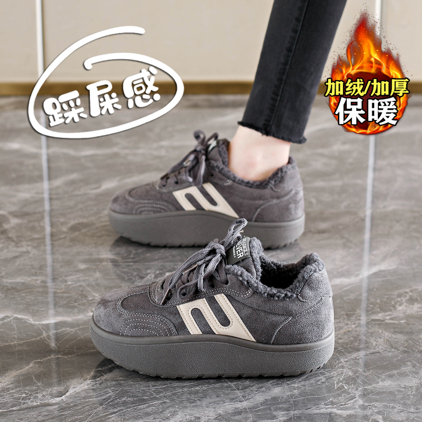 赵露思许妍同款加绒棉鞋女