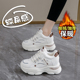 34码 厚底加绒老爹鞋 保暖二棉鞋 小个子内增高运动鞋 女冬季 2025新款