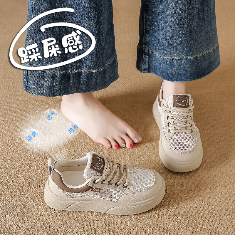 达夫妮网面透气小白鞋女运动板鞋