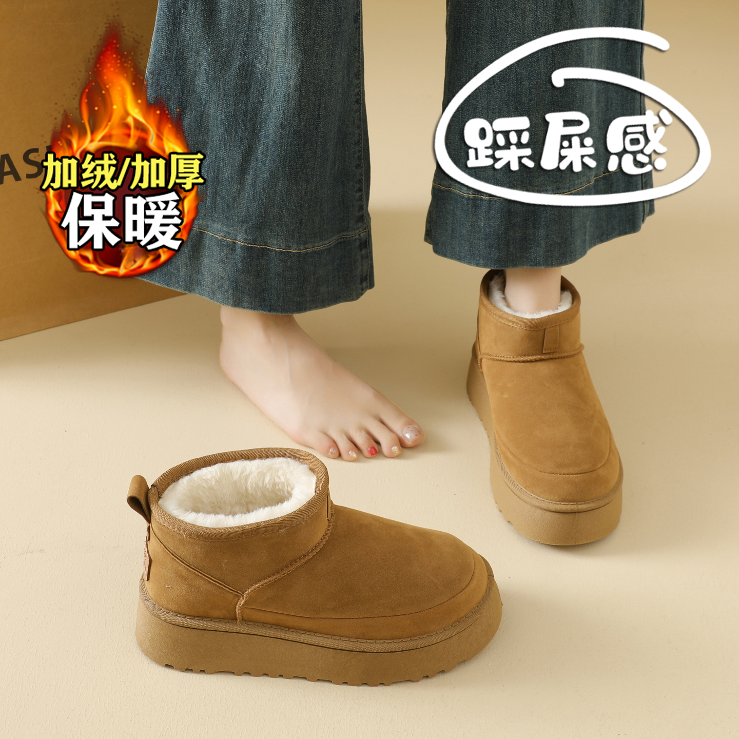 【赵露思同款】巨好看雪地靴女