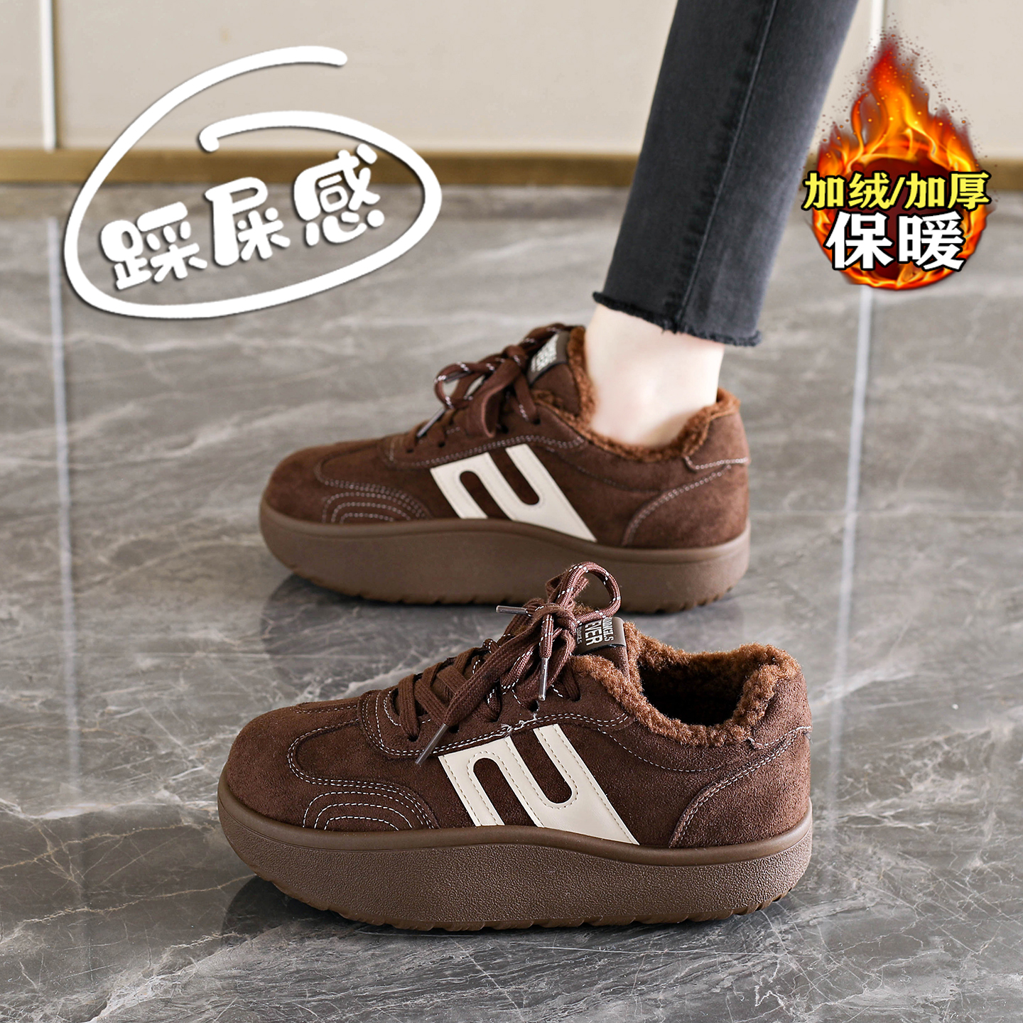 赵露思许妍同款加绒棉鞋女