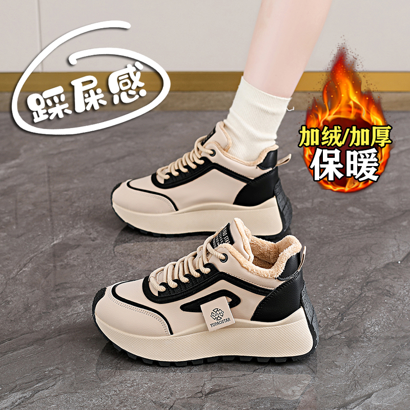 【赵露思】好物推荐爆款女鞋
