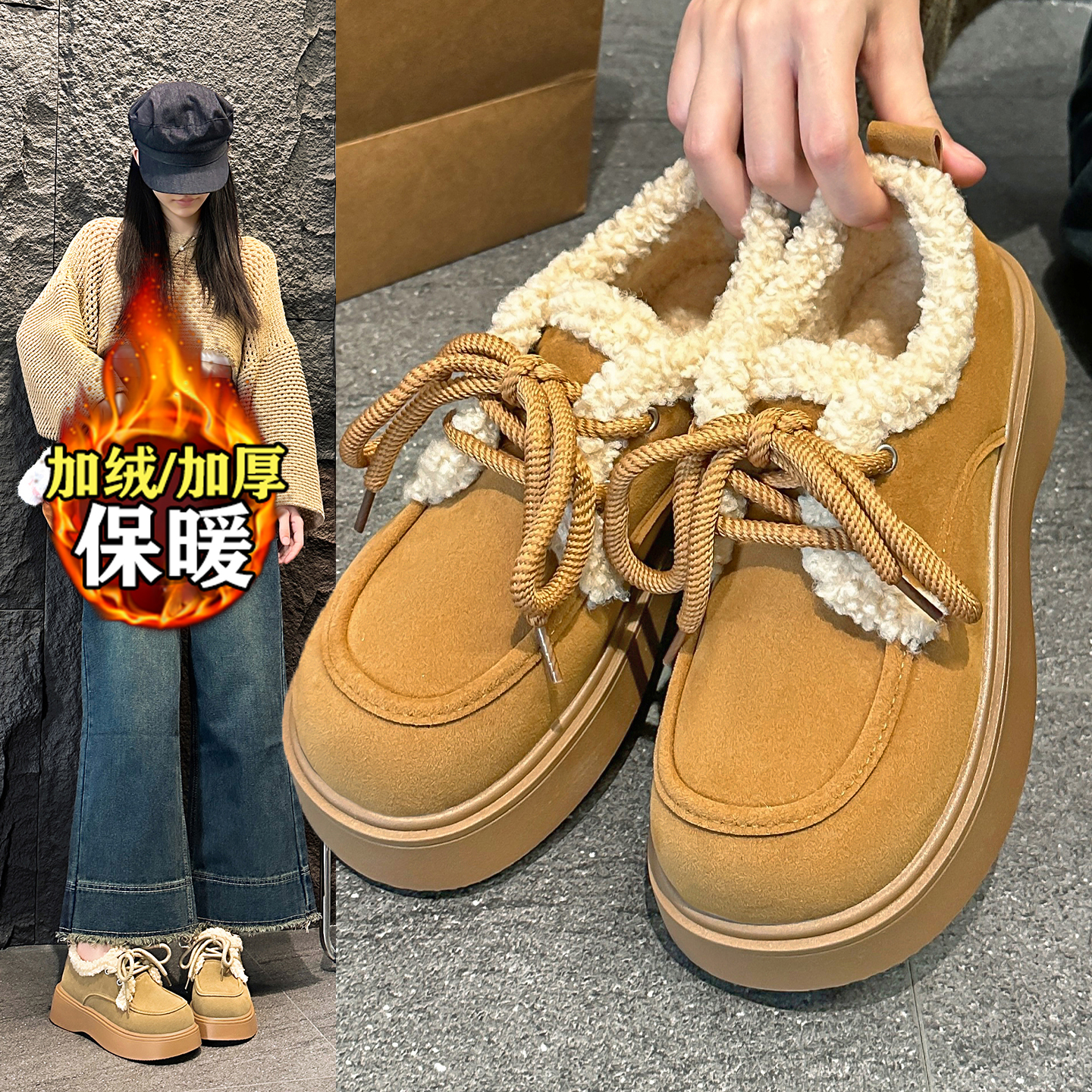 【赵露思同款】巨好看加绒棉鞋女