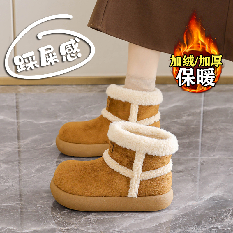 【赵露思同款】巨好看加绒雪地靴