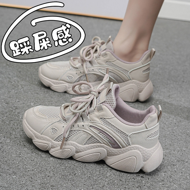 踩屎感软底老爹鞋女款秋季2025年新款百搭厚底运动休闲鞋跑步鞋子,女鞋,时尚休闲鞋,淘宝优惠券,粉丝福利购,淘宝优惠卷