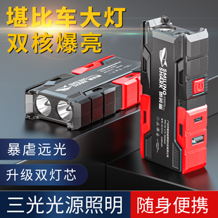 超长续航夜间照明灯家用耐用 手电筒强光超亮可充电户外远射便携式