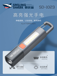 多功能便携露营手电筒小型可变焦超亮户外远射大泛光侧灯桌灯家用