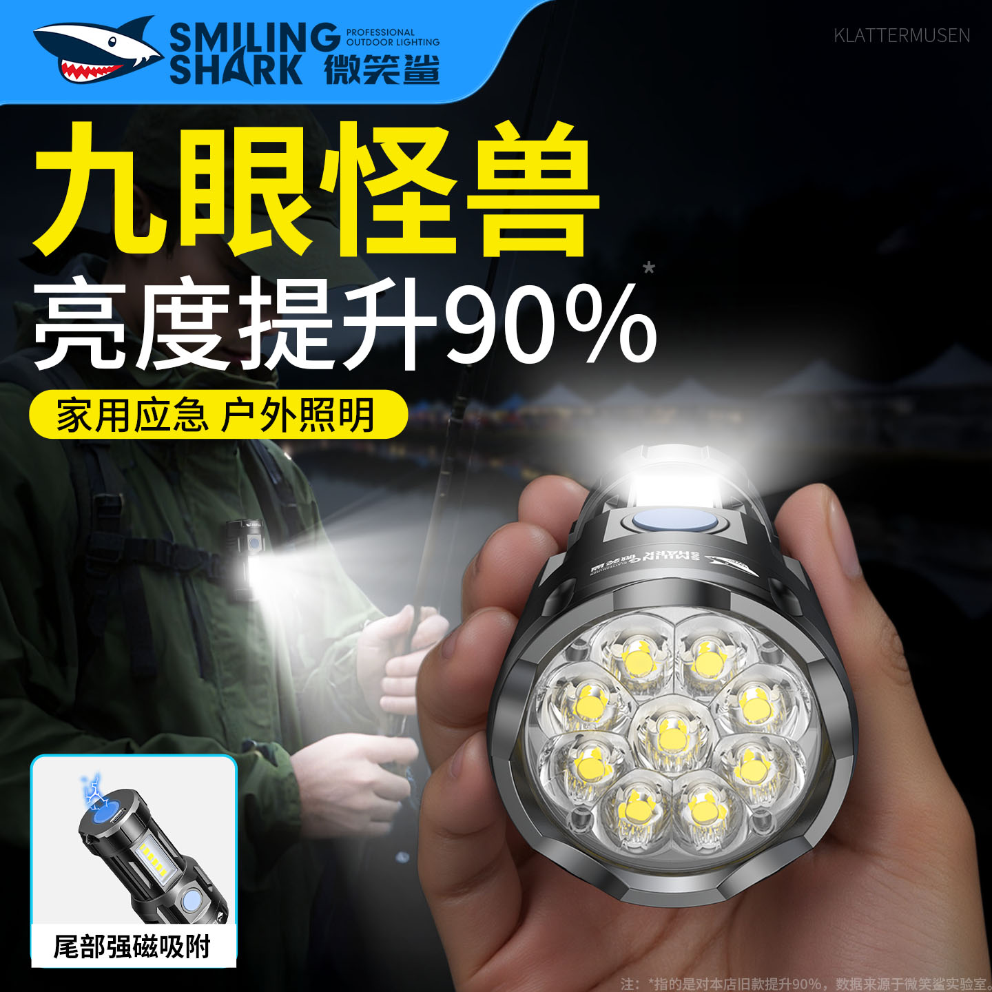 强光手电筒小型便携超亮多功能灯