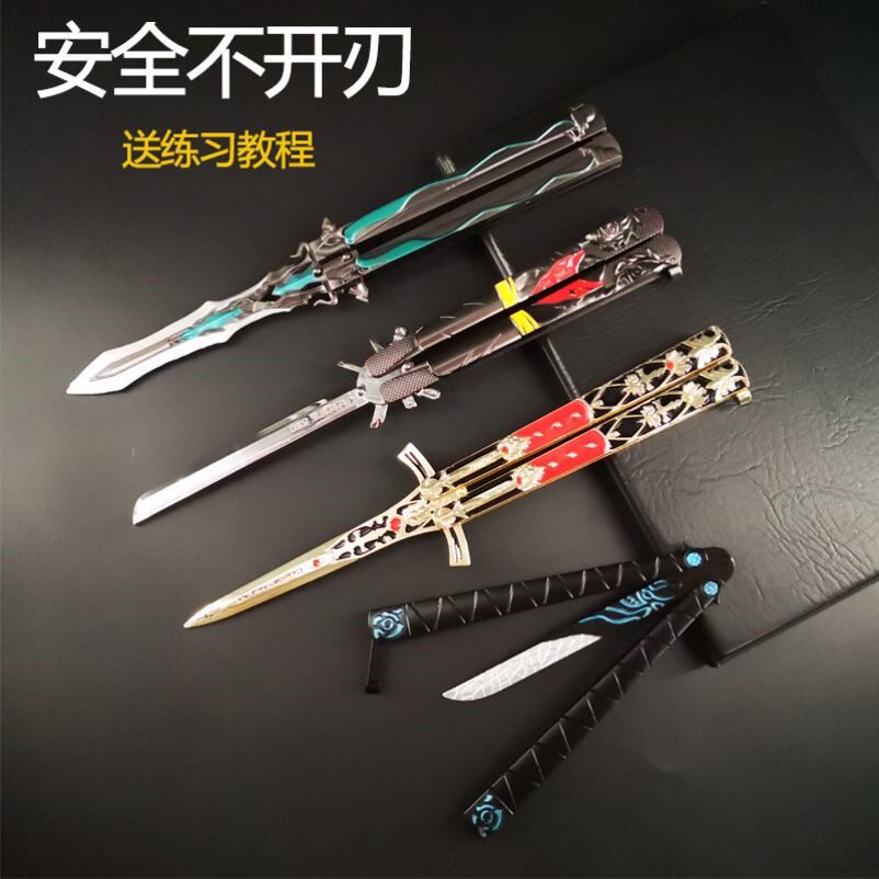 蝴蝶刀折叠刀未开刃玩具儿童练习刺客伍六七斗罗大陆魔刀千刃安全高性价比高么？
