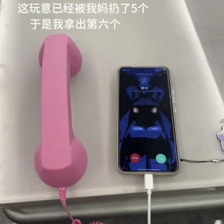 电话听筒手机外接防辐射耳机复古座机电话筒创意可爱挂绳手柄话筒