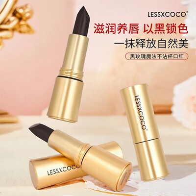 lessxcoco黑玫瑰魔法不沾杯口红保湿持久不掉色唇膏防水显色口红