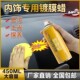 奥吉龙内饰专用镀膜蜡真皮塑料护理剂翻新剂保养上光防尘暗香型