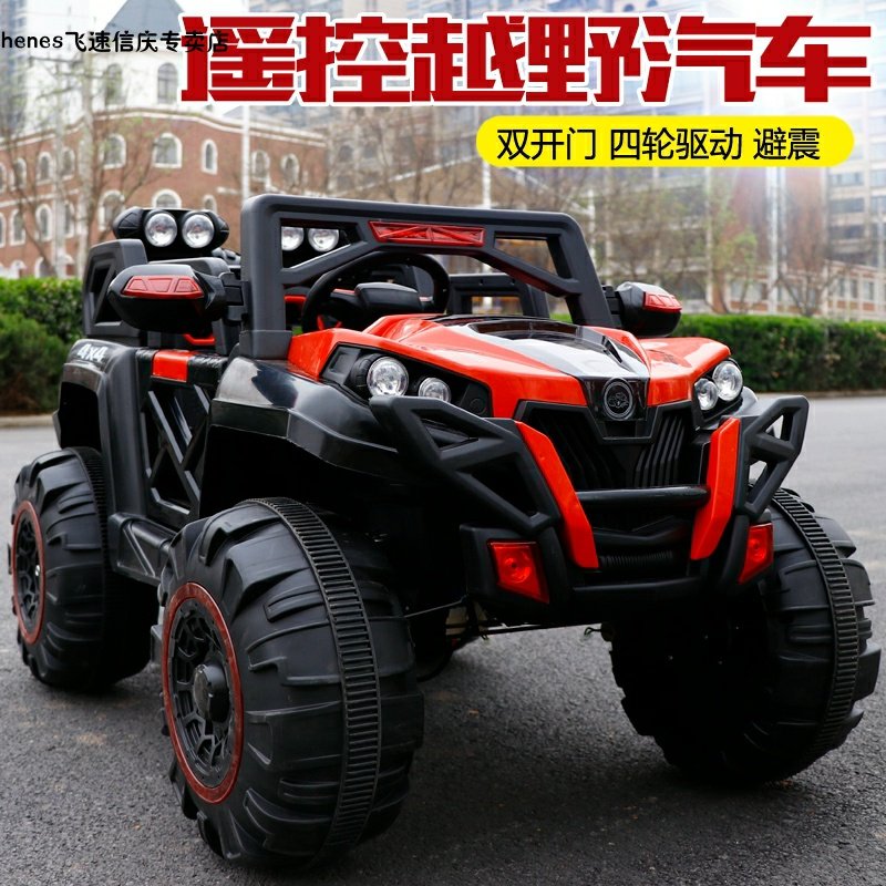 新婴儿四轮驱动带遥控男女1-10岁宝宝越野汽车可坐大人儿童电动车|ruв категории игрушка/коляска/головоломка/блоки/модель, коляска/детей на роликах, электромобилей для детей - от Buy2taobao.com для оказания профессиональной услуги покупки агента Taobao