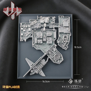 铄捷 三角洲周边 3D游戏地图模型航天基地大红物资收藏立体摆件