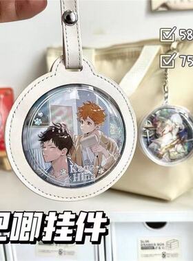 光与夜之恋查理苏透明收纳套