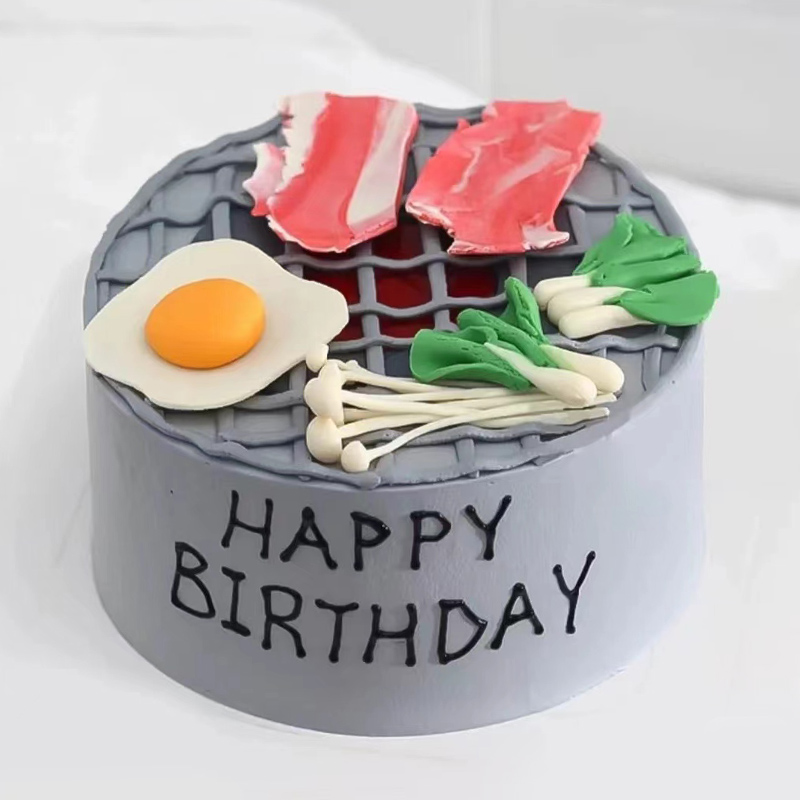 火锅蛋糕生日蛋糕同城配送全国网红创意定制小红书恶搞笑烤肉蛋糕