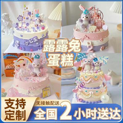 露兔生日蛋糕女孩儿童宝周