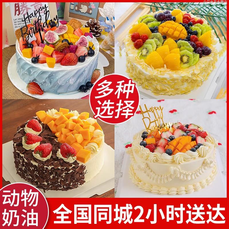 动物奶油蛋糕水果生日草莓