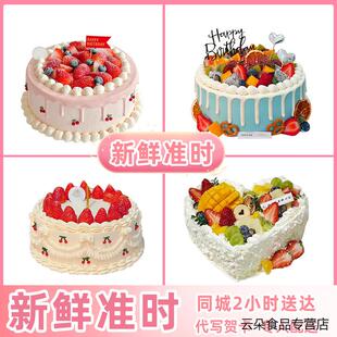 庆阳西峰庆城环县华池合水正宁宁县镇原定制生日蛋糕同城配送速递