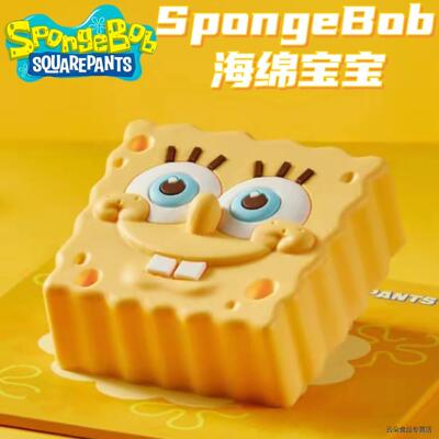 济南法式SpongeBob海绵宝宝慕斯生日蛋糕济南感卡通济南同城配送