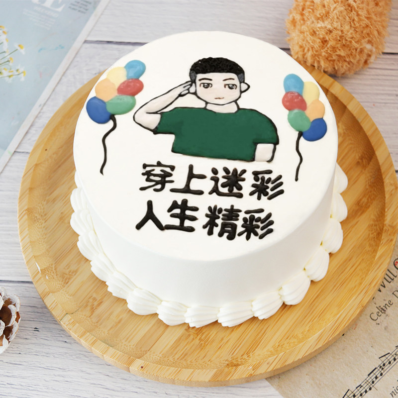 八一建军节生日蛋糕手绘数码创意兵哥哥警察定制军人全国同城配送