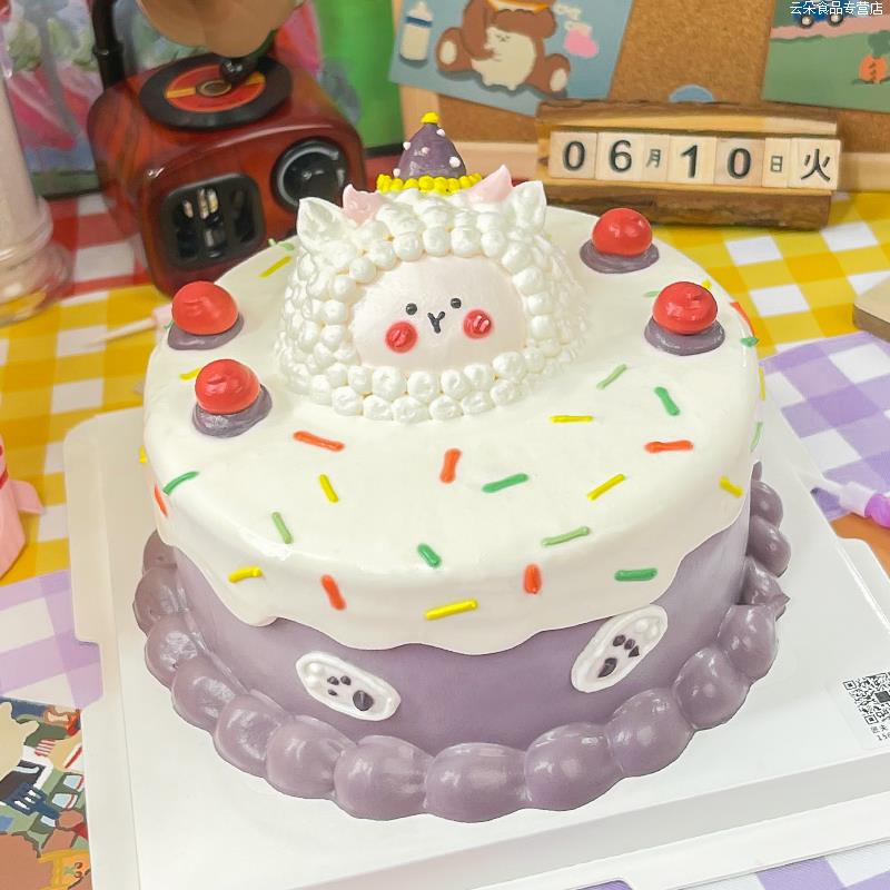 白羊座蛋糕手绘复古翻糖星座生日蛋糕全国同城配送创意定制广州女