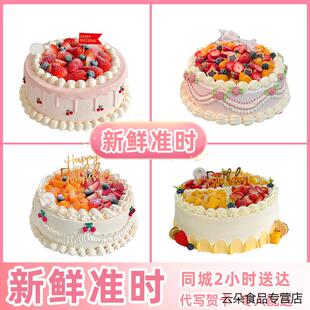 宜昌西陵伍家岗夷陵宜都当阳枝江远安兴山秭归同城配送生日蛋糕