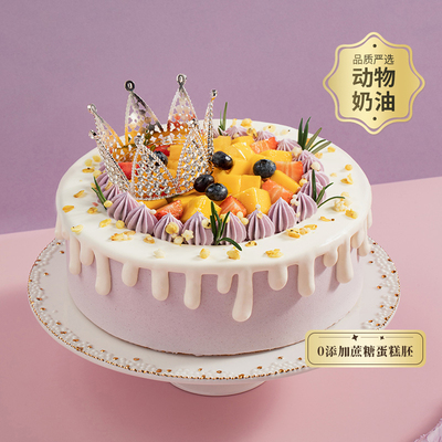 【幸福西饼】芋见女神生日