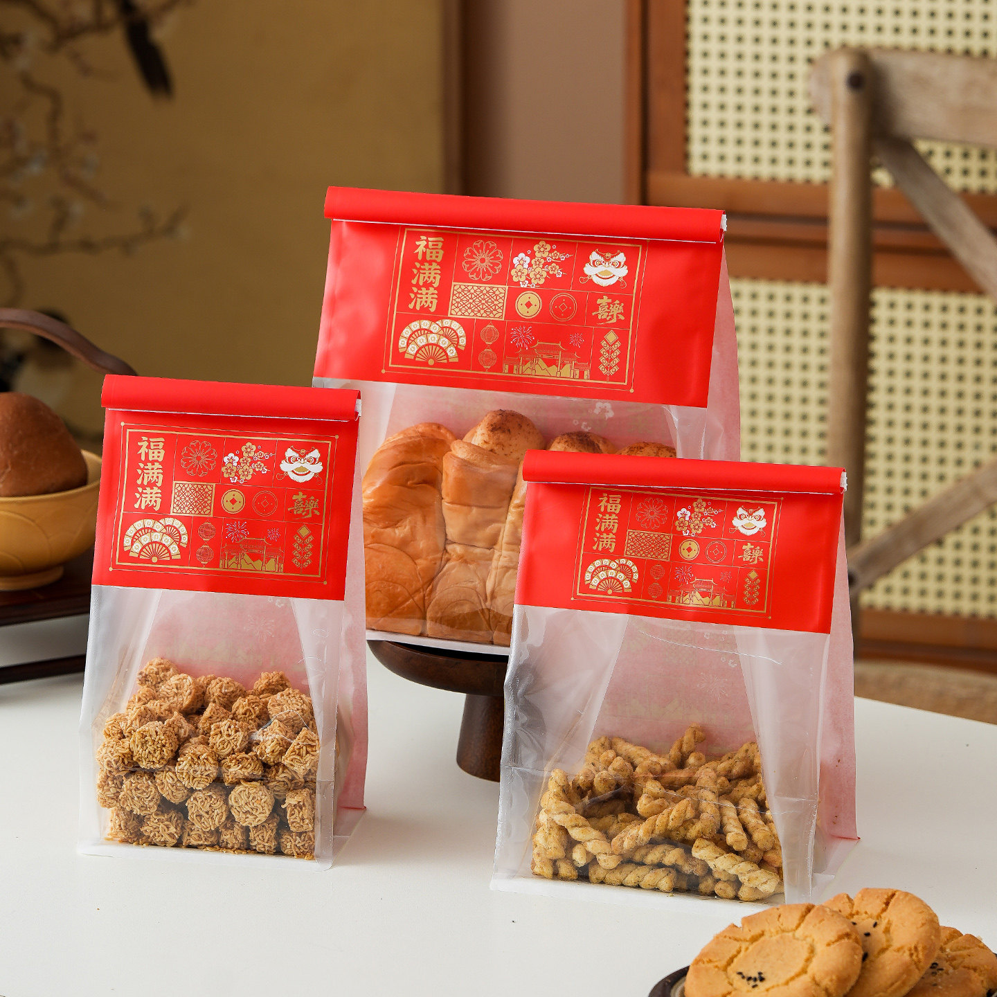 新年福满中国风点心甜品烘焙饼干零食包装袋卷边节庆礼品袋