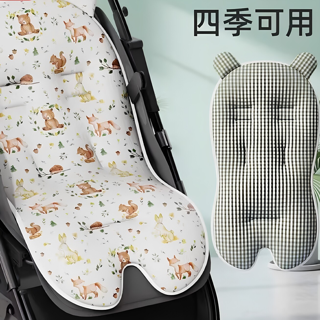 婴儿推车加厚保暖坐垫四季通用