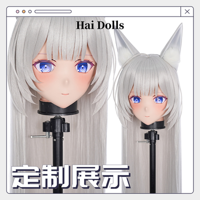 【Hidolls】Kigurumi头壳动漫