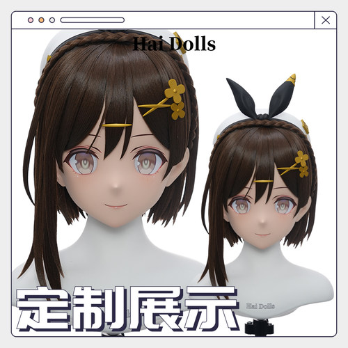【Hidolls】Kigurumi头壳动漫