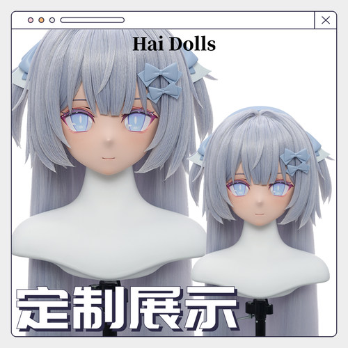 【Hidolls】Kigurumi头壳动漫
