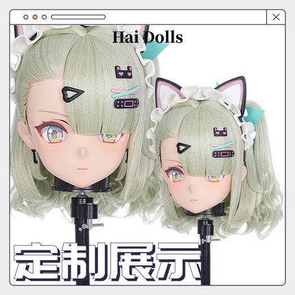 Hidolls Kigurumi 定制头壳 成品展示