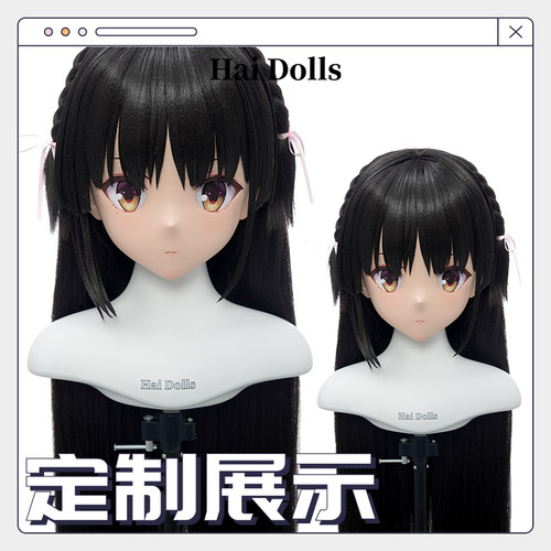 【Hidolls】Kigurumi头壳动漫
