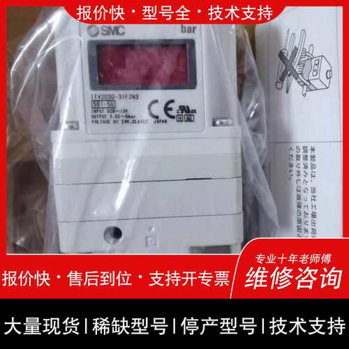 可维修 ITV2050-043L ITV2050-31F2N3议价